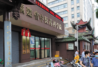 儿童91茄子污下载是什么适合哪些单位使用？福建中医药科学院采购成功