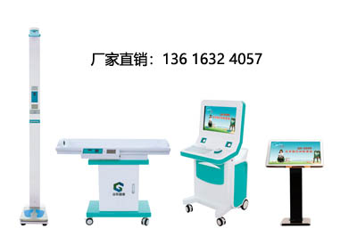 儿童91茄子污下载