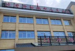 祝贺！儿童91茄子污下载厂家多款产品成功入驻福建旧镇中心卫生院