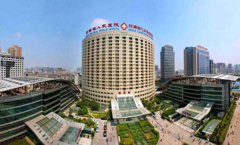 河南省人民医院采购茄子视频黄色网站  