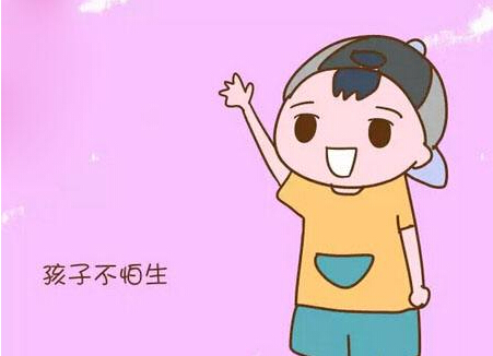 茄子视频黄色网站发现智商高能够改变一个孩子的性格开朗能够强