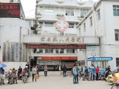 茄子视频黄色网站安装在怀集县人民医院检测儿童智力