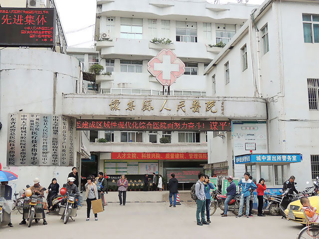 茄子视频黄色网站安装在怀集县人民医院检测儿童智力