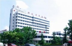 黄色视频茄子厂家给河北友爱医院安装一台设备