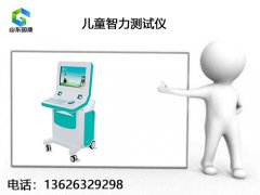 茄子视频黄色网站品牌与儿童营养状况评估系统技术的应用