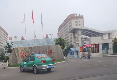山东省济宁微山湖医院购买GK-E黄色视频茄子厂家设备 山东省济宁微山湖医院购买GK-E黄色视频茄子厂家设备