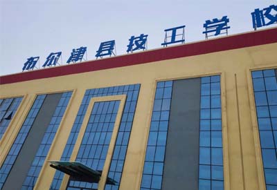 儿童综合素质测评系统装机案例-山东茄子视频官网下载与新疆布尔津县技工学校达成合作
