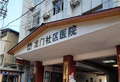 茄子视频官网下载儿童91茄子污下载，身高体重秤等设备在四川南充龙门社区医院顺利安装