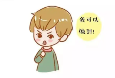 儿童91茄子污下载品牌揭示如何有效提升孩子自信心
