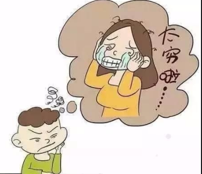 儿童91茄子污下载厂家：比起物质的缺乏，内心的贫穷更可怕