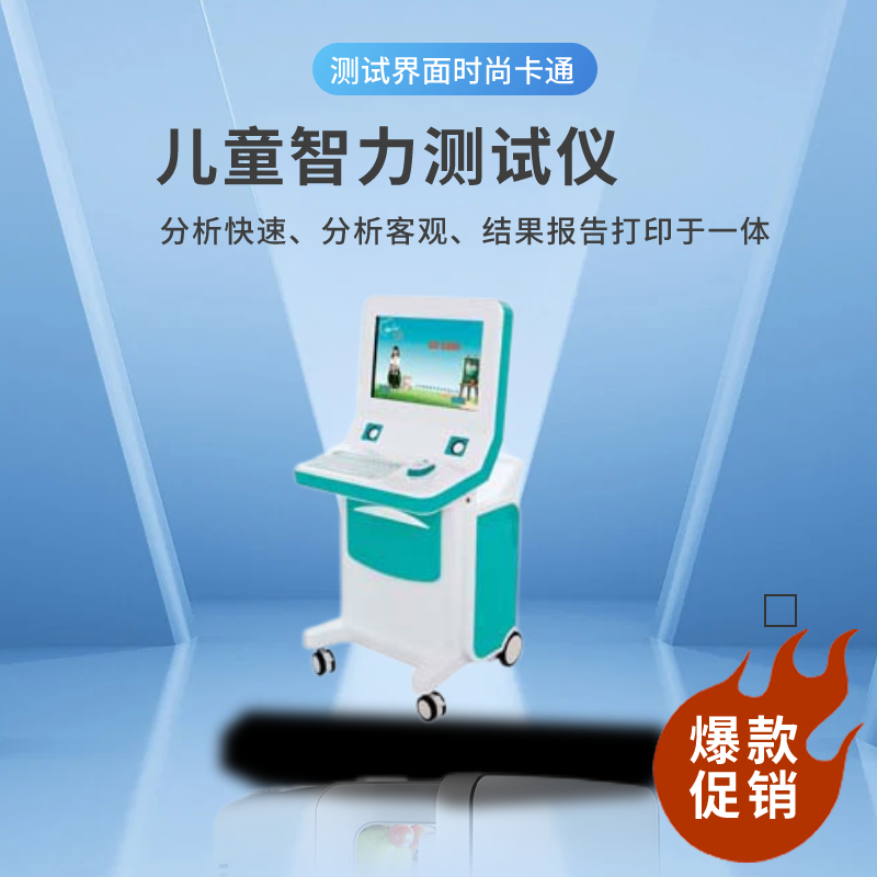 茄子视频黄色网站厂家解读婴幼儿智力发育的标准，供大家参考