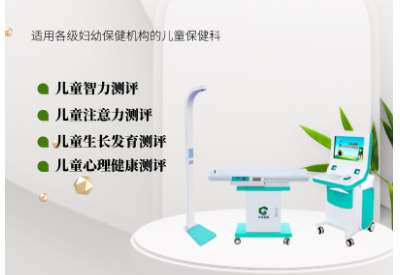 黄色视频茄子品牌提醒孩子长不高，不要盲目打生长激素 