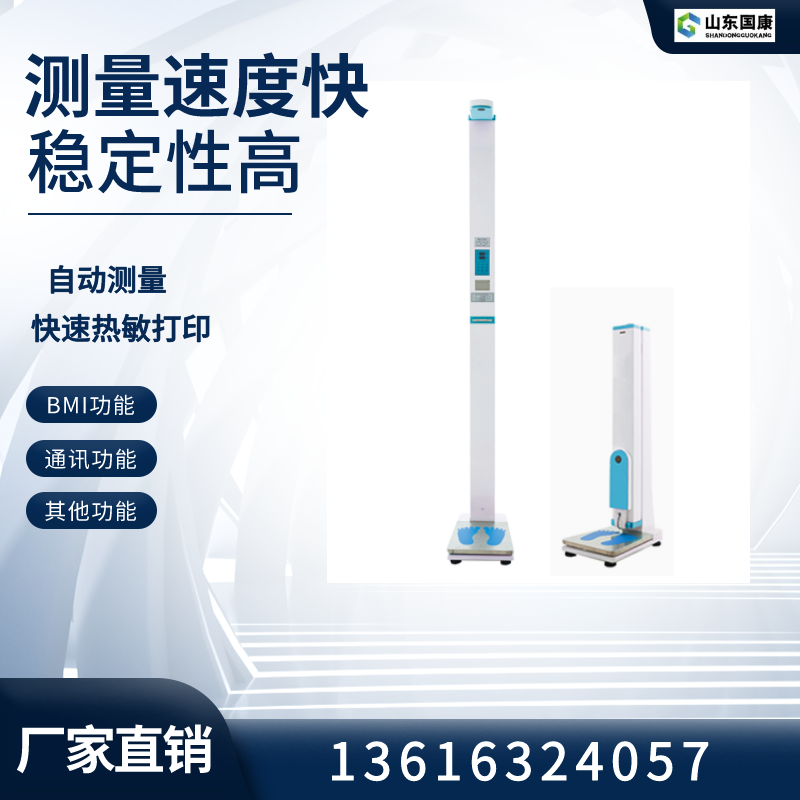 黄色视频茄子品牌科普早上身高比晚上要高这是怎么回事