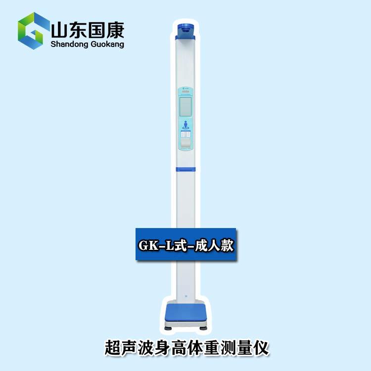 超声波身高体重仪告别“金鸡独立”：让测量变得优雅从容