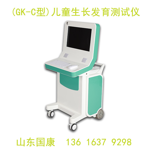 全自动、高精度：儿童生长发育测试仪升级儿保服务