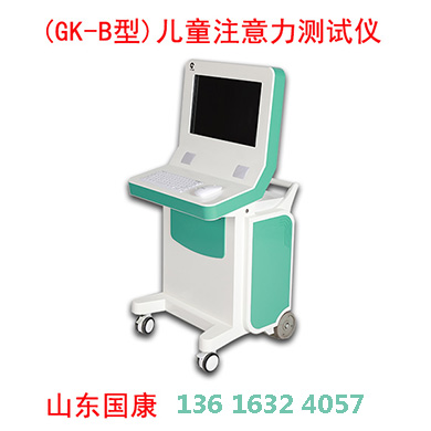 山东茄子视频官网下载儿童生长发育测试仪孩子成长看得见，发育更安心