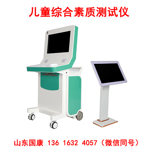 儿童91茄子污下载深度解析孩子发育不达标的问题