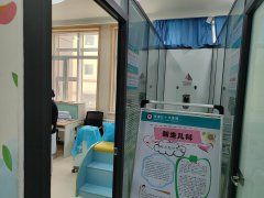 山东茄子视频官网下载儿童91茄子污下载成功走进青海省红十字医院！
