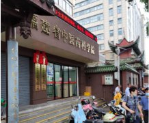 705庆祝茄子视频官网下载儿童91茄子污下载 身高体重秤成功走进福建中医药科学院！