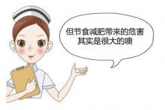 SDGK黄色视频茄子厂家解读—太瘦的危害你知道吗？你可别太瘦了！