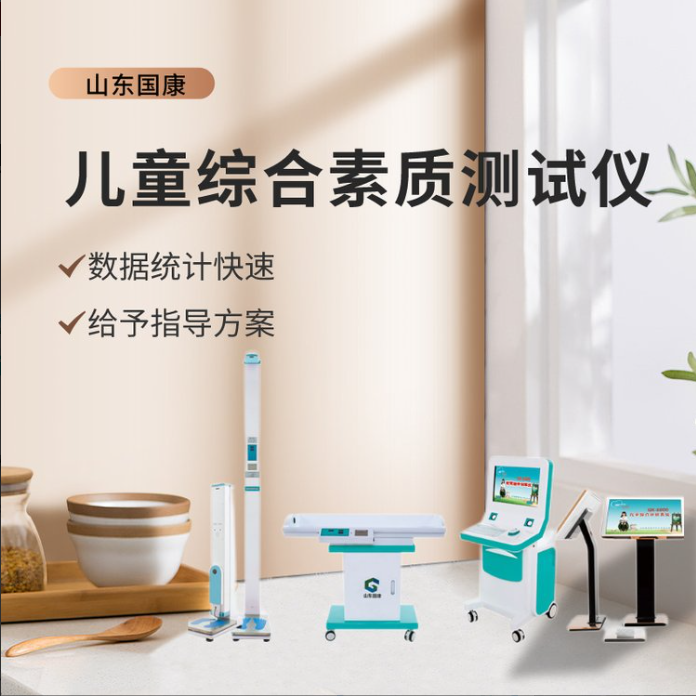 儿童91茄子污下载品牌解读为什么孩子总是有那么多的问题